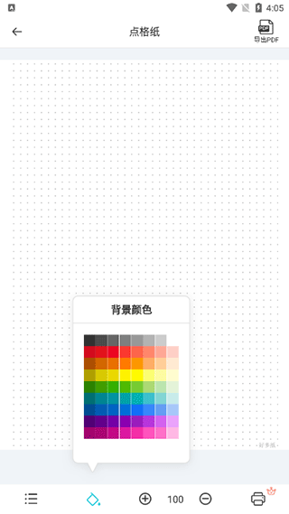 亿博体育官网入口在哪里安卓通用版V20.1.30